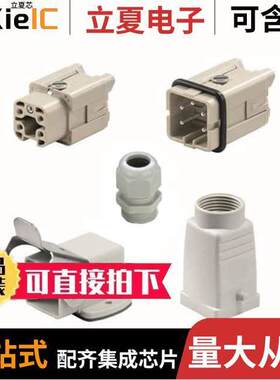 1802720000连接器 〔CONN ASSY TOP ENTRY 4+GND SZ1 〕