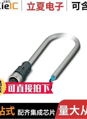 1095824传感器，变送器 〔CABLE ASSEMBLY M12 5POS 15M 〕