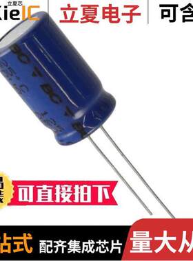 MAL214656102E3电容 〔CAP ALUM 1000UF 20% 25V RADIAL 〕