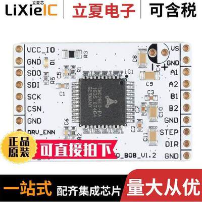 TMC2660-BOB开发板 〔BREAKOUTBOARD WITH TMC2660 〕