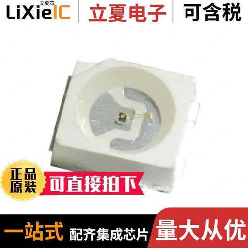 QBLP670-IW-CW光电元件 〔LED WHITE 2PLCC SMD 〕