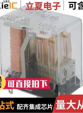 4-1393808-9继电器 〔RELAY GEN PURPOSE 4PDT 2A 12VDC 〕