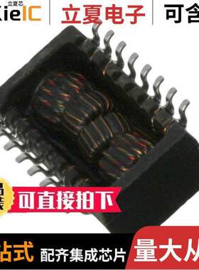 S558-5999-K9-F变压器 〔XFRMR MODULE LAN 10/100BT 16P SM 〕