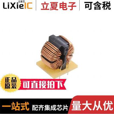 电子元器件芯片原装快速发货