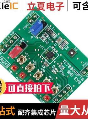 MTO-EV002(TC78B002FTG) null Marutsuelec Co., Ltd.