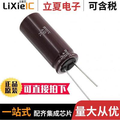 EKYB350ELL472ML40S电容 〔CAP ALUM 4700UF 20% 35V RADIAL 〕