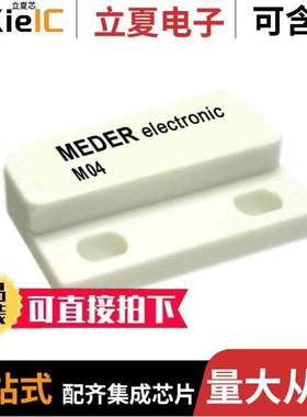 M04传感器，变送器 〔MAGNET 0.910