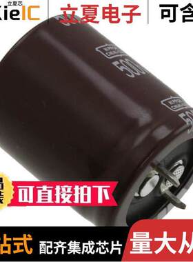 EKMS501VSN271MR50S电容 〔CAP ALUM 270UF 20% 500V SNAP 〕