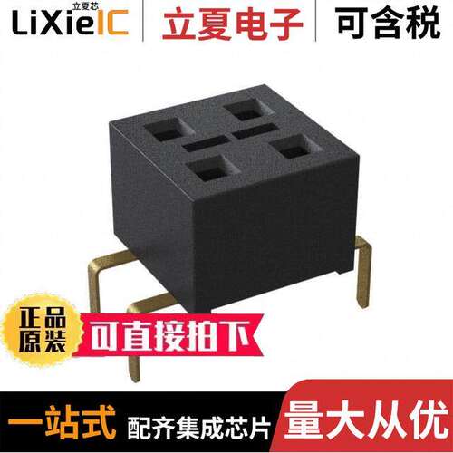 HLE-102-02-G-DV-PE连接器 〔CONN RCPT 4POS 0.1 GOLD PCB 〕