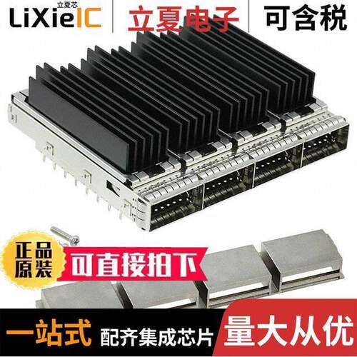 2289497-2连接器 〔CONN CFP4 CAGE 1X4 W/HSINK R/A 〕