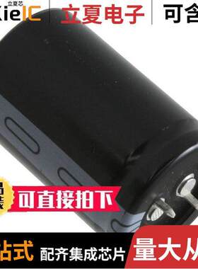 ESMH630VSN822MR45T电容 〔CAP ALUM 8200UF 20% 63V SNAP 〕