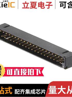 FI-W41P-HFE连接器 〔CONN HEADER SMD R/A 41POS 1.25MM 〕