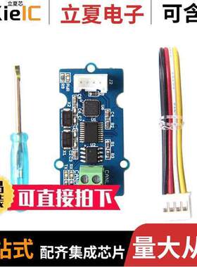 114991377开发板 〔SERIAL CANBUS MODULE 〕