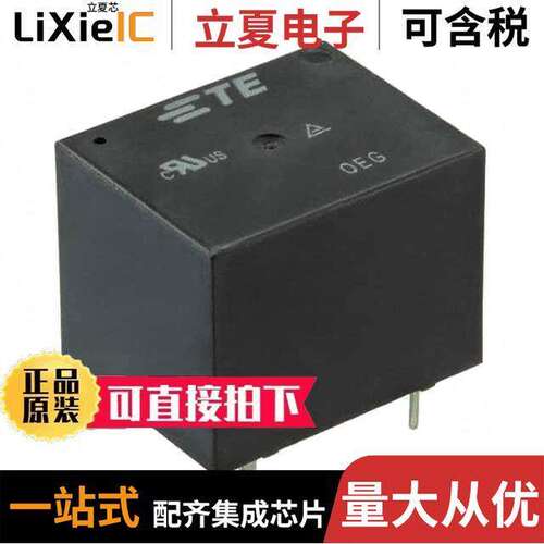 电子元器件芯片原装快速发货