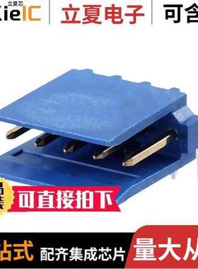 281699-5连接器 〔CONN HEADER R/A 5POS 2.54MM 〕