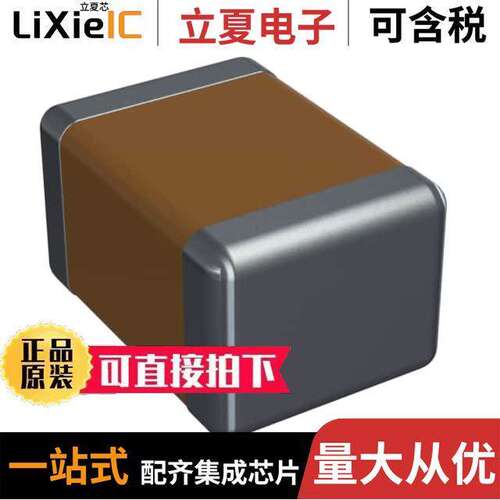 1812GA390MAT1A电容 〔CAP CER 39PF 2KV C0G/NP0 1812 〕