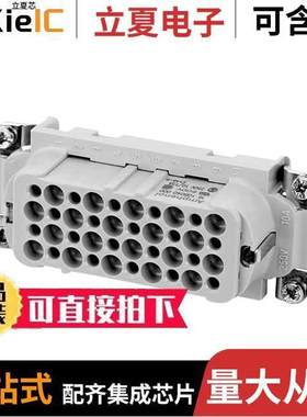 C14610B0400002连接器 〔INSERT FEMALE 40POS+1GND CRIMP 〕