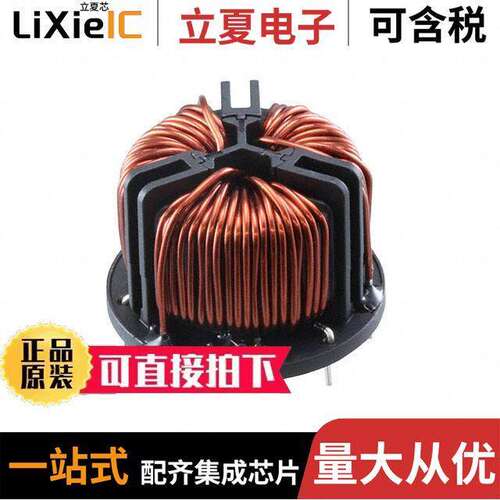 RT8132-10-4M0滤波器 〔COMMON MODE CHOKE 4MH 10A 3LN TH 〕