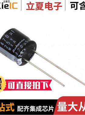 10WXA1000MEFCT810X9电容 〔CAP ALUM 1000UF 20% 10V RADIAL 〕