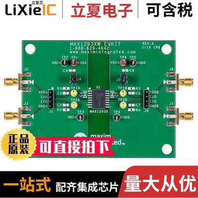 MAX12931BWEVKIT#开发板 〔EVAL KIT MAX12931 〕
