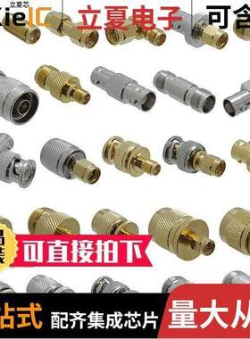 72934套件 〔KIT MULTI-RF DIRECT ADAPTER 〕