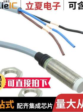 EI1204NPOSL null Carlo Gavazzi Inc.