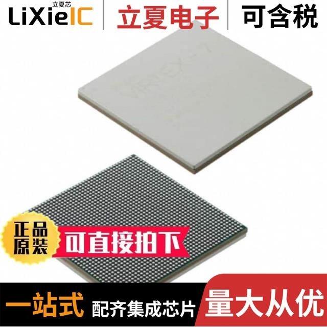 XC7V2000T-1FHG1761C/XC7V2000T-1FLG1925I/XC7V2000T-L2FHG1761E