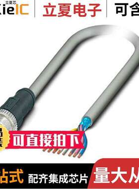 1095874传感器，变送器 〔CABLE ASSEMBLY M12 8POS 2M 〕