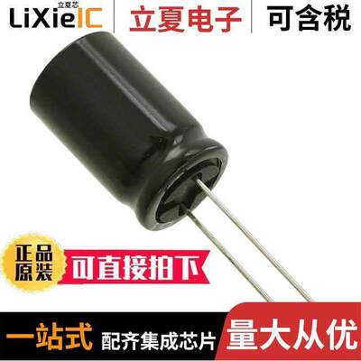 UVP1J221MHD1TN电容 〔CAP ALUM 220UF 20% 63V RADIAL 〕