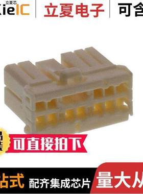 368542-1连接器 〔CONN PLUG HSG 12POS 3.50MM 〕