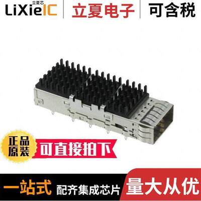 2170704-2连接器 〔CONN QSFP28 CAGE W/HSINK R/A 〕