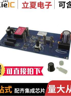 EVALHBBC1EDN8550BTOBO1开发板 〔EVAL 1ED8550 EICEDRIVER 〕