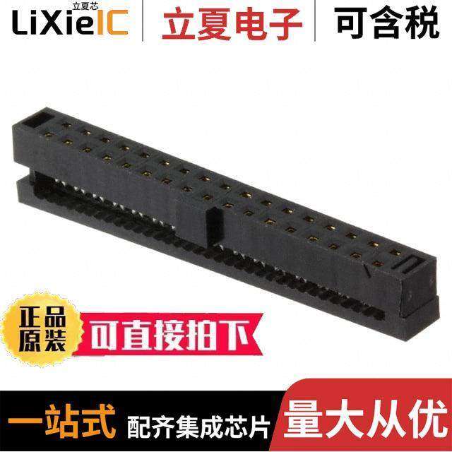 TCSD-17-01-N连接器 〔CONN RCPT 34POS IDC 28AWG GOLD 〕,3C数码配件,分配器/分频器/分支器,淘宝优惠券,粉丝福利购,淘宝优惠卷