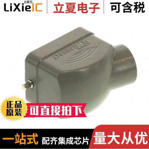 0936010895连接器 〔CONN HOOD SIDE ENTRY SZ6B PG13.5 〕