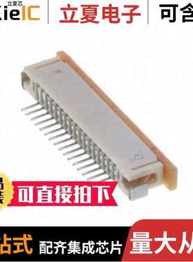 0522711769连接器 〔CONN FPC BOTTOM 17POS 1.00MM R/A 〕