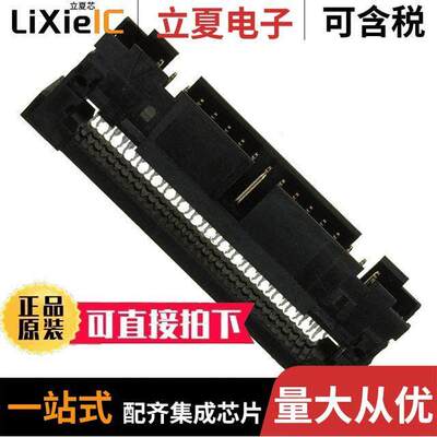 2-111446-2连接器 〔CONN PLUG 34P IDC 26-28AWG GOLD 〕