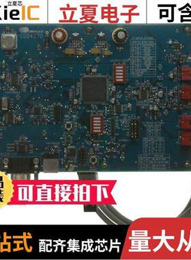 CDB4270开发板 〔BOARD EVAL FOR CS4270 CODEC 〕