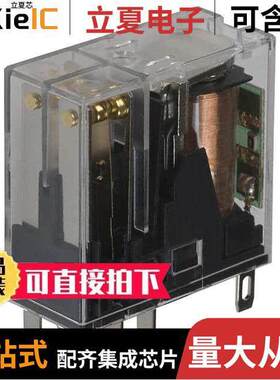 AHN211X0N继电器 〔RELAY GEN PURPOSE DPDT 5A 110V 〕