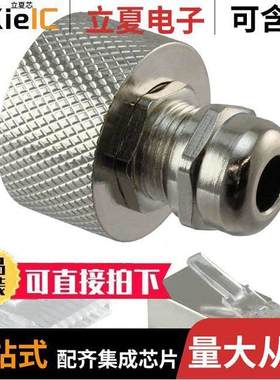 17-103274连接器 〔CONN MOD PLUG 8P8C SHIELDED 〕