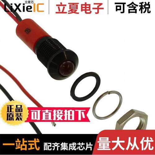 Q8P3BXXR24E光电元件 〔LED PM INDICATOR PROMINENT RED 〕