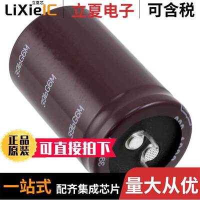 EKMH800VSN472MR50T电容 〔CAP ALUM 4700UF 20% 80V SNAP 〕