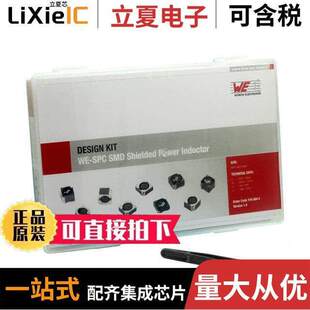 7440894套件 〔SMD POWER INDUCTORS WE-SPC 〕