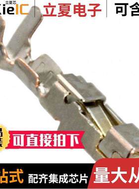 1827569-2连接器 〔CONN SO【ET 28-30AWG CRIMP GOLD 〕