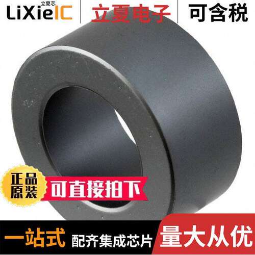 ESD-R-25滤波器 〔FERRITE CORE SOLID 14MM 〕