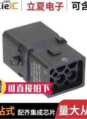 09100053005连接器 〔1A 5+PE MALE CRIMP INSERT FOR LO 〕