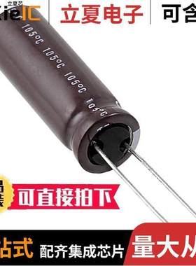 UPJ2A820MPD电容 〔CAP ALUM 82UF 20% 100V RADIAL 〕