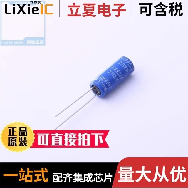 UCZSS2R7305N080020E/UCZSS2R7505N080025E/UCZSS2R7106N100025E