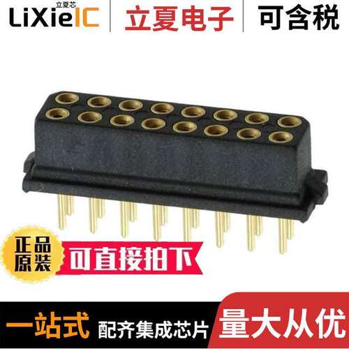 M80-8871605连接器 〔CONN RCPT 16POS 0.079 GOLD PCB 〕