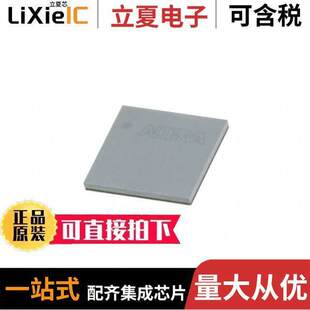 10M02DCV36I7G芯片 〔IC FPGA 27 I/O 36WLCSP 〕