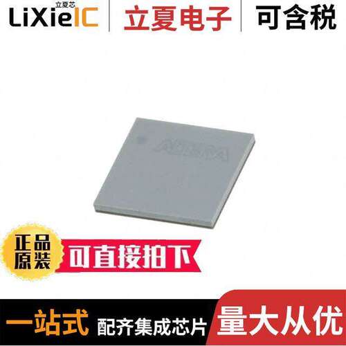 10M02DCV36I7G芯片 〔IC FPGA 27 I/O 36WLCSP 〕